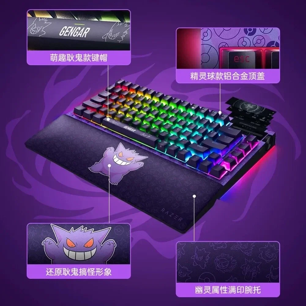 Teclado Mecânico Gamer Razer Blackwidow V4 Pro 75% Gengar Edition RGB Switch Mecânico ANSI USB-C - Imagem 2